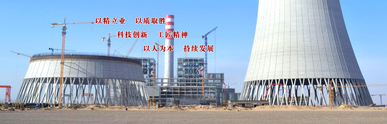 ���ս�֩��߿չ������޹�˾-����