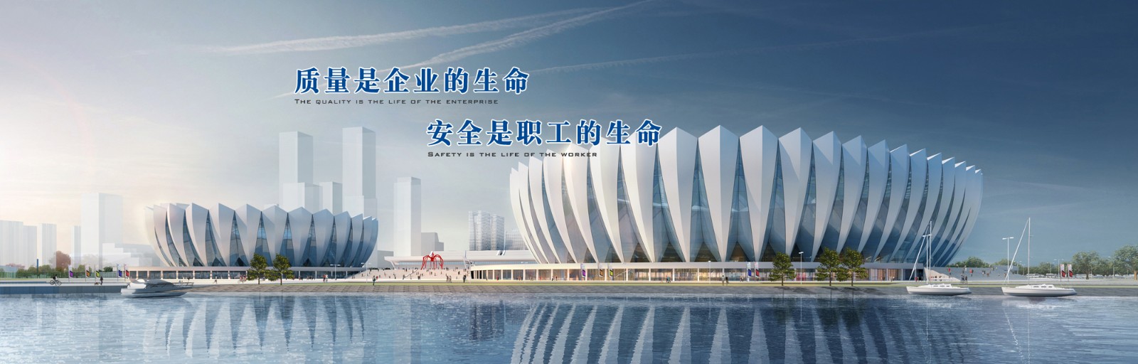 ���ս�֩��߿չ������޹�˾-����